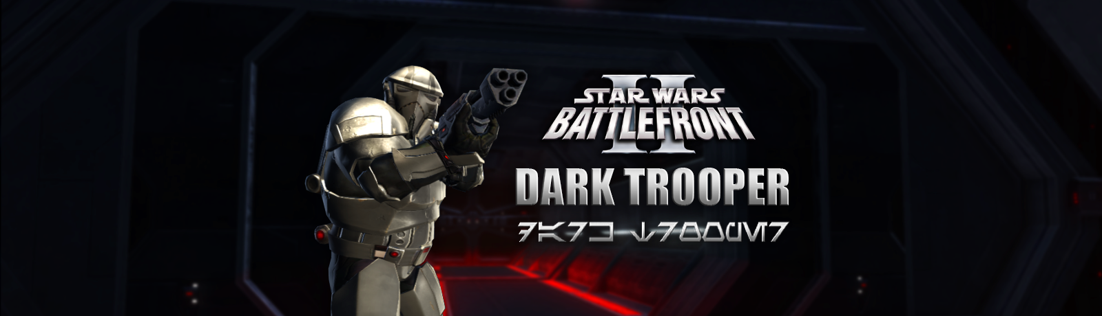 swtor dark trooper
