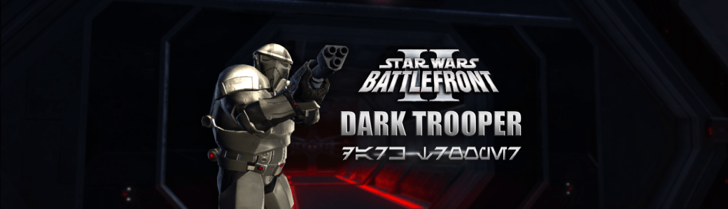 SWTOR Dark Trooper&nbsp;Outfit